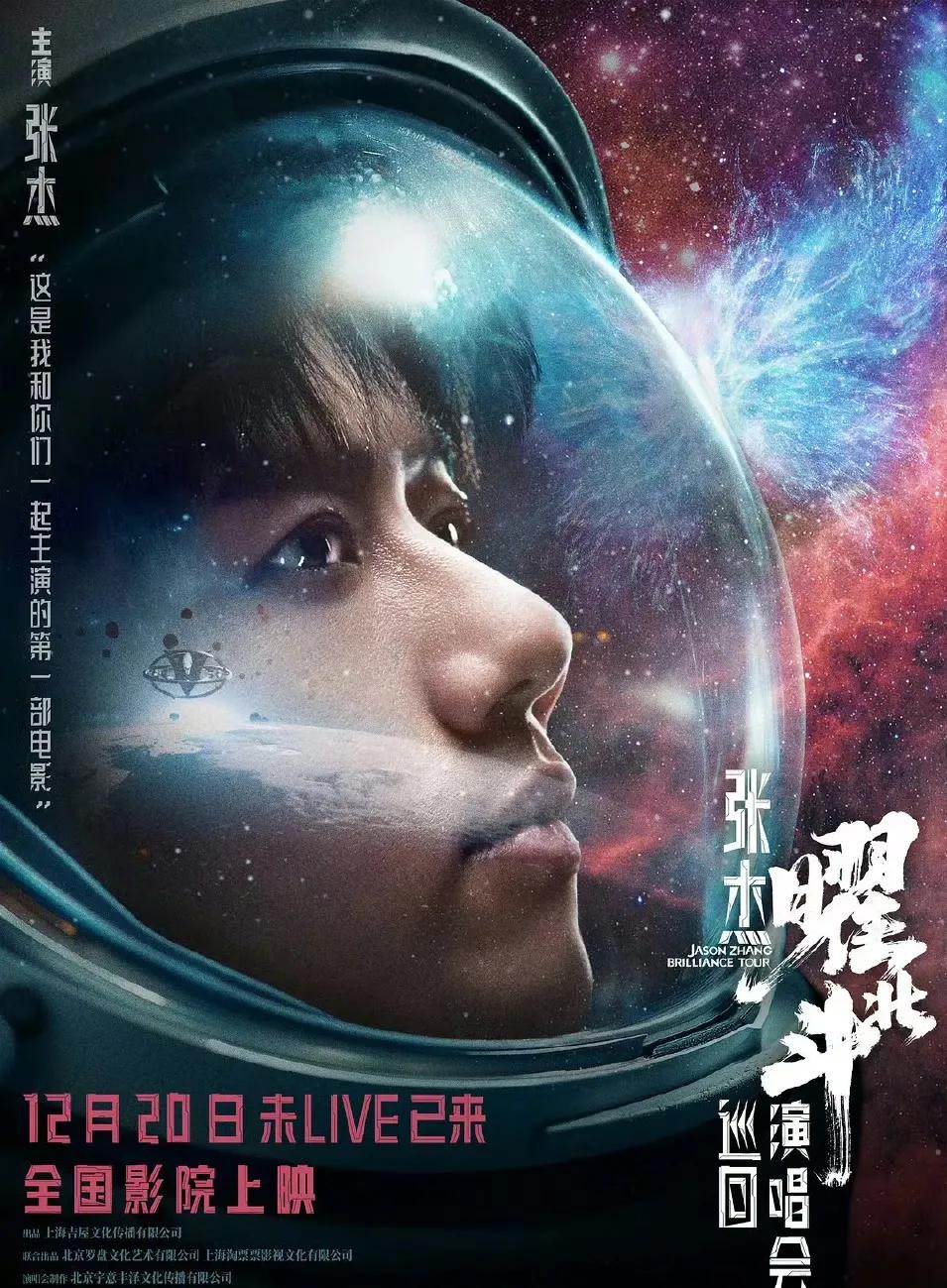 张杰和粉丝互动_张杰喜提新身份_张杰推出新的音乐计划，使粉丝期待升级