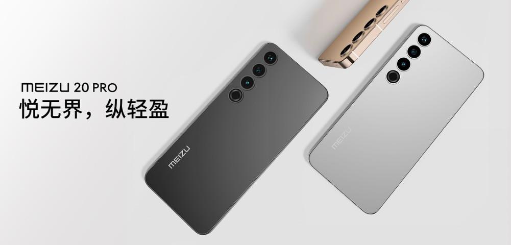 魅族手机定位官网_深度解析魅族在智能手机市场的定位_魅族品牌定位