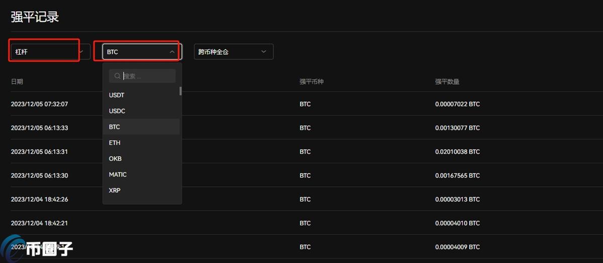 24小时全网爆仓数据怎么看？在哪看？