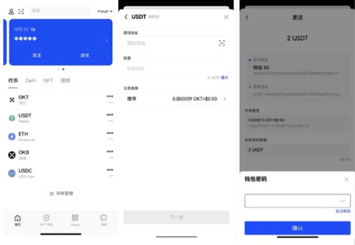 安全下载USDT钱包安卓版的方法与注意事项_钱包app包括哪些_钱包app安全可靠吗
