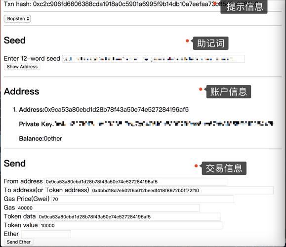 以太坊钱包APP潜力巨大，多维度探寻有效推广策略提升注册量