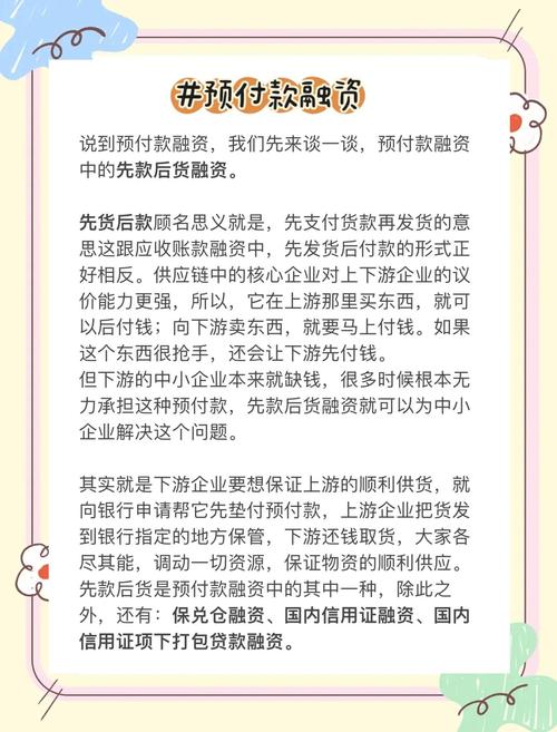 应用链mdukey价格_USDT在供应链金融中的投资应用_供应链金融p2p