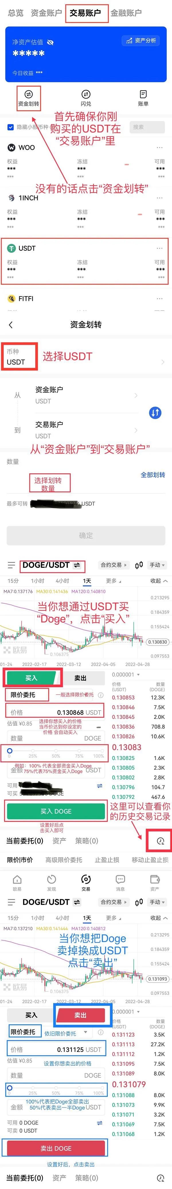 钱包渠道注册_新手注册USDT钱包APP的注意事项_钱包注册流程