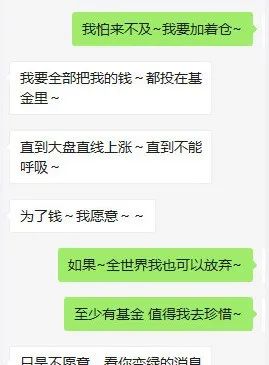 90后追捧张坤：从明星基金经理到国民男神的崛起与基金投资热潮