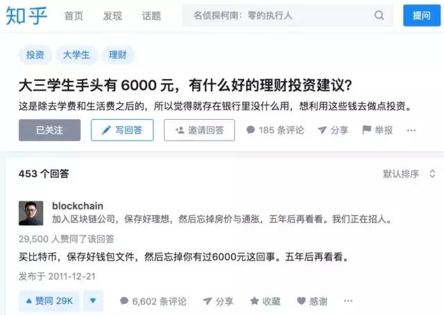 热钱包和冷钱包的使用频率 | 投资者的选择逻辑_冷钱包原理_冷钱包和热钱包有什么区别