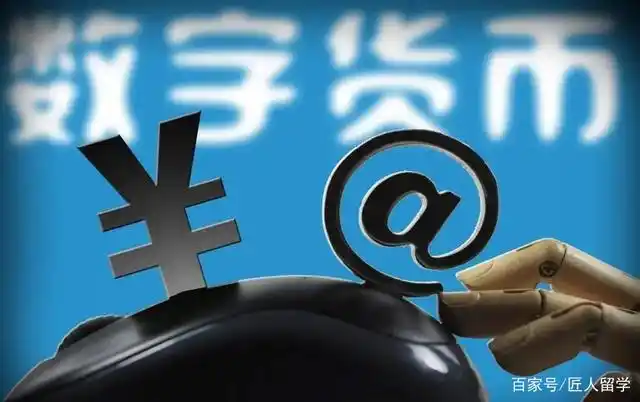 数字货币透明度_数字货币如何推动透明且迅速的交易_透明的货币