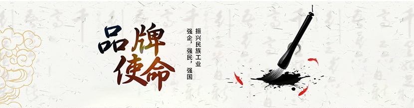 吕志和的企业愿景与长远目标_企业长远目标怎么写_长远目标什么意思