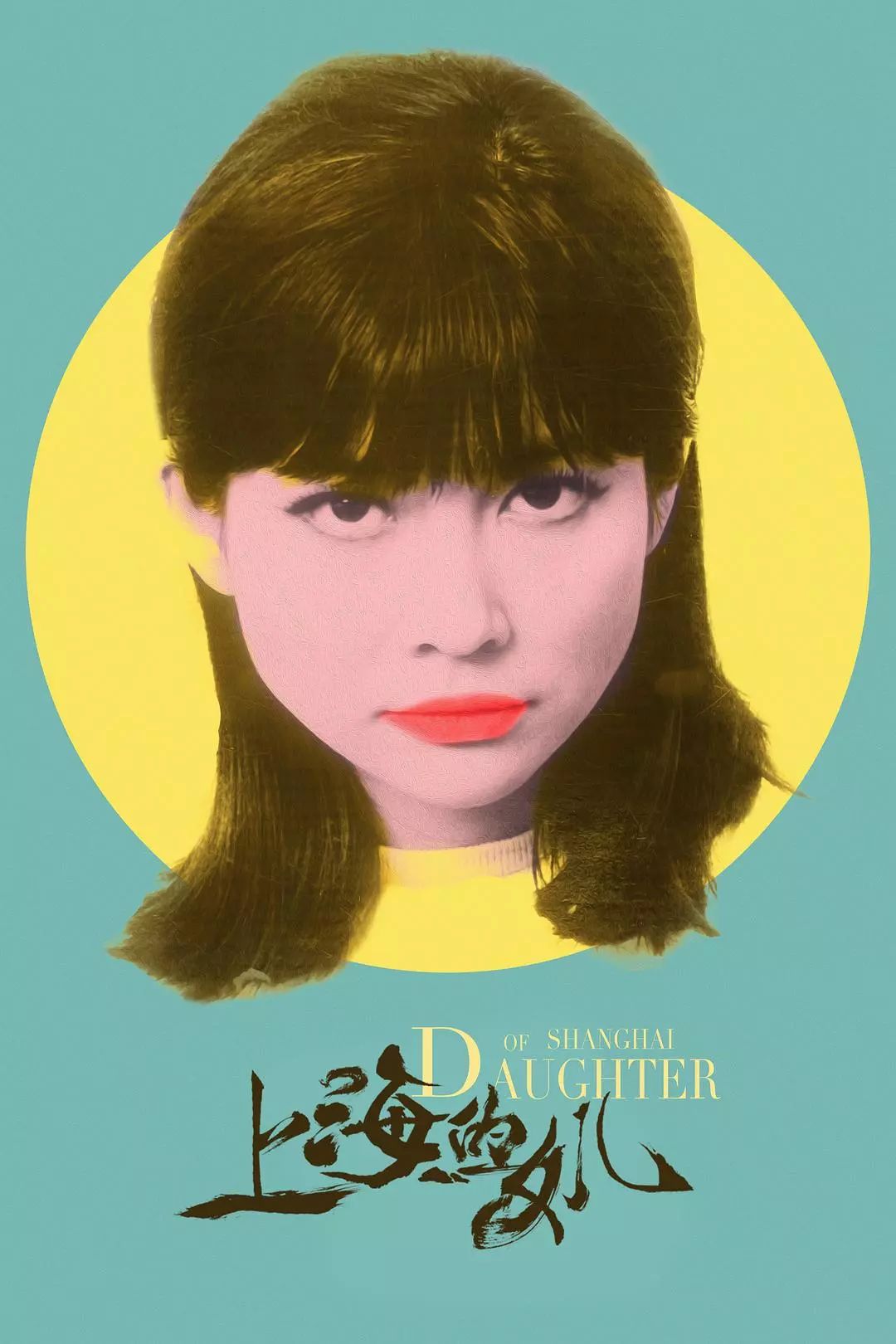 讲李小龙的故事_李小龙的故事与文化认同_你对李小龙了解多少