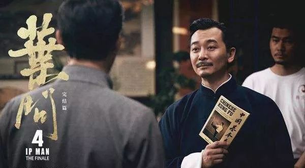 谈论李小龙_李小龙的故事与文化认同_李小龙对中华文化的传播