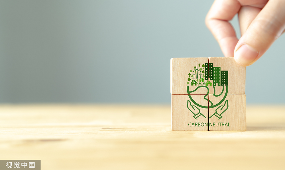 探讨虚拟货币在气候变化应对中的应用：利用资金与技术推动可持续发展_虚拟币应用场景_货币的虚拟化好处