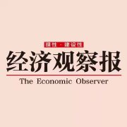 2020年中国经济稳步恢复，第六届金融大讲堂探讨‘双循环’新格局下的金融发展