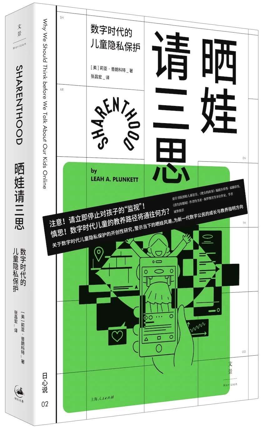 数字货币隐私性_如何评估数字货币的隐私保护水平_什么是数据隐私评估