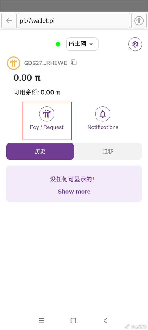 测试网络速度对以太坊钱包下载很关键，做好准备工作是前提