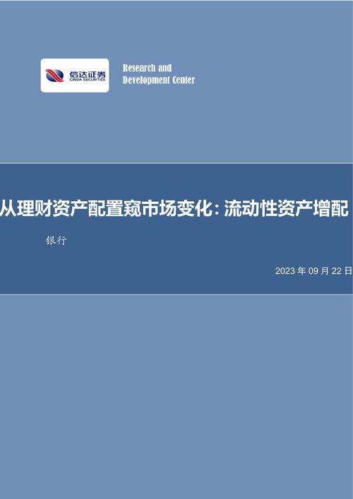深入探讨USDT如何利用稳定价值锚定强化资产管理流动性
