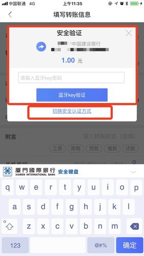 狐狸钱包ios_小狐狸钱包安卓版上线的新功能与使用场景_狐狸钱包手机版