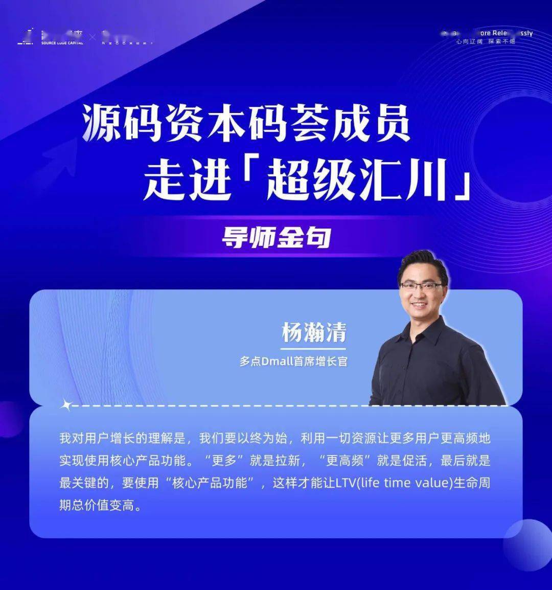 用户增长战略解析：从流量本质到增长引擎的全面规划与实施