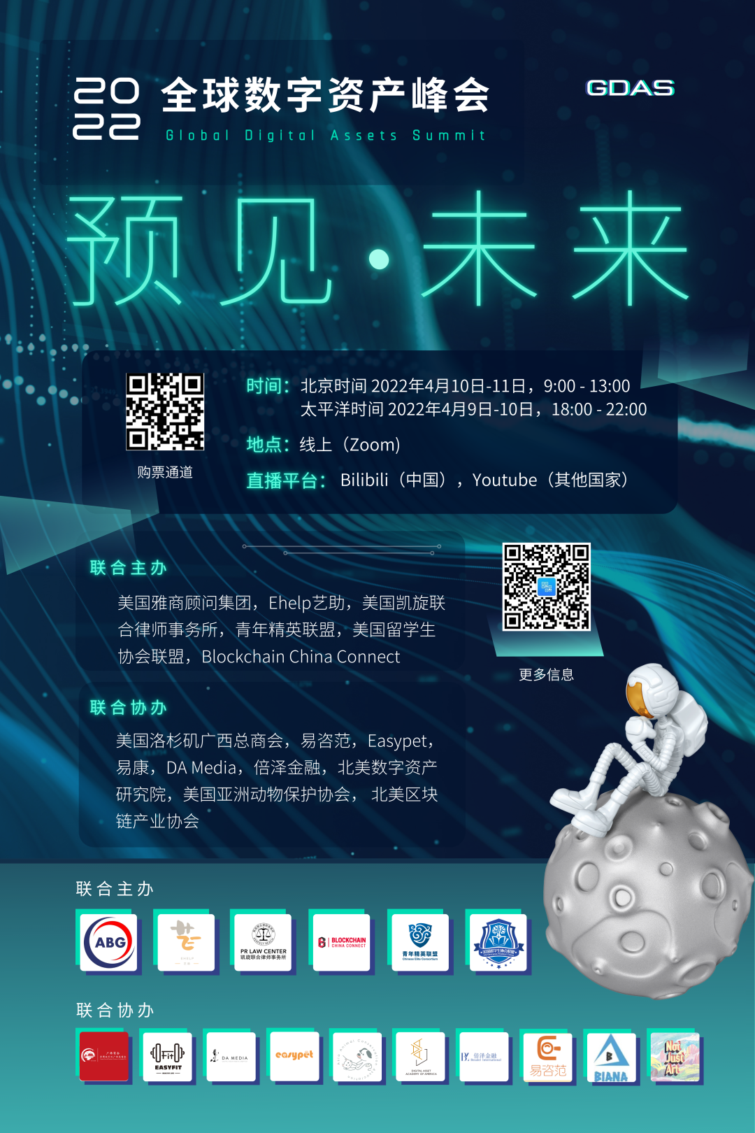 加密数字货币投资合法吗_加密数字货币的作用及发展趋势_研究数字资产对文化产业的影响：如何通过加密货币推动创意创作