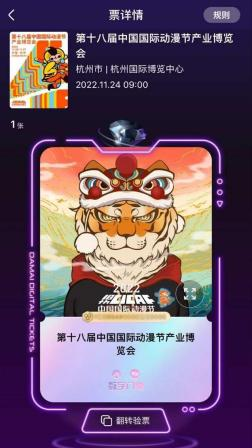 加密数字货币有什么作用_加密数字货币投资合法吗_研究数字资产对文化产业的影响：如何通过加密货币推动创意创作