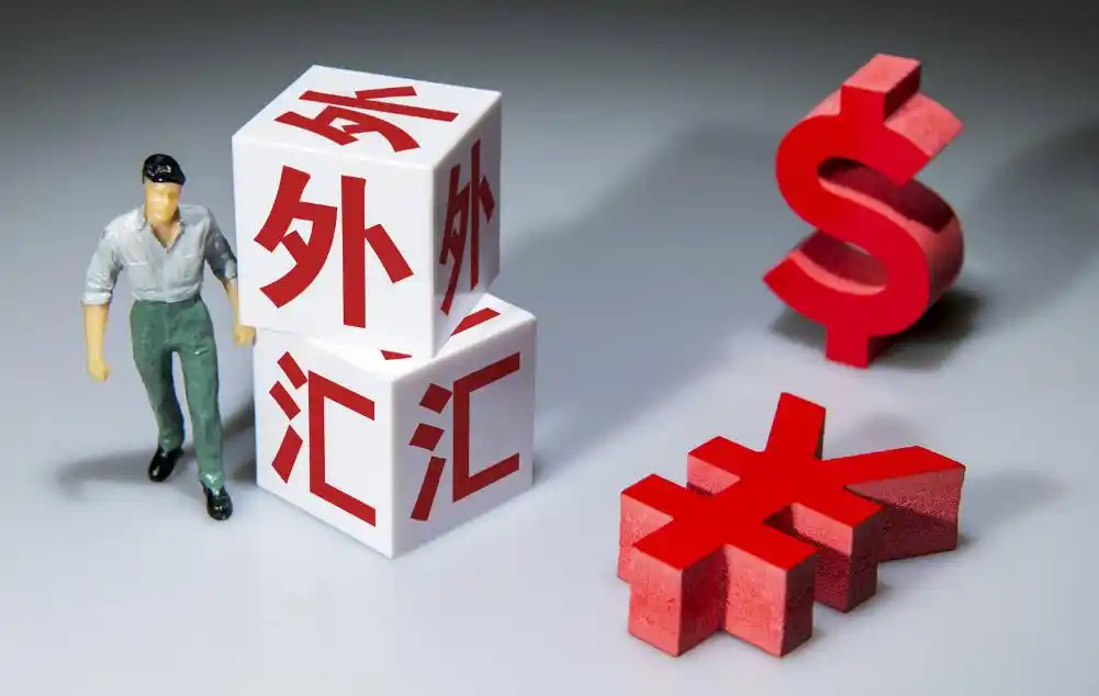 关于人民币数字化的讨论：如何影响国际金融格局_数字人民币金融基础设施_人民数字化货币