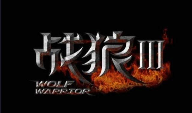 吴京当配角的电影_吴京电影角色名字_吴京的电影选角与角色分析