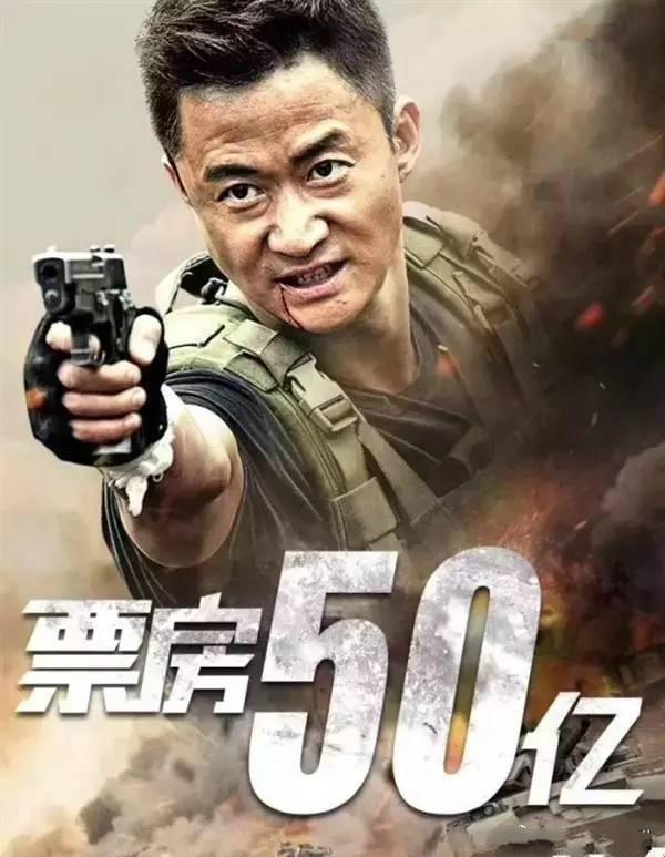 吴京当配角的电影_吴京的电影选角与角色分析_吴京电影角色名字