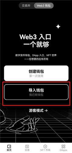 交易精选_如何通过欧意交易所APP最新版本提高交易效率 | 精简流程的创新_交易精灵是什么
