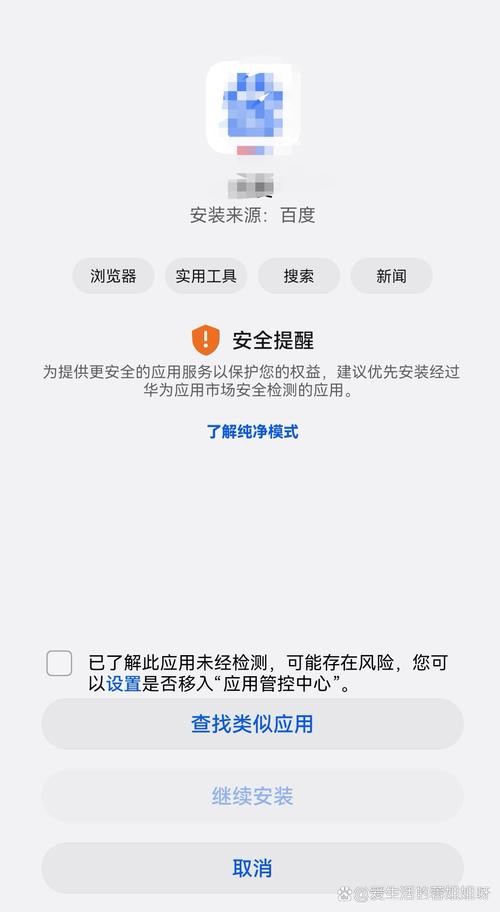 通过QR码下载以太坊APP官网手机版的详细使用方法介绍