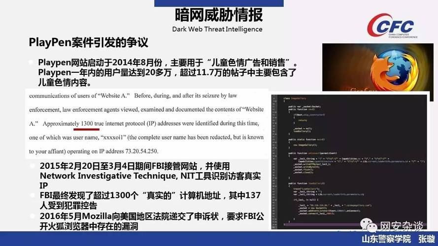 分享从官网下载比特币APP全过程：前期准备与官网访问要点