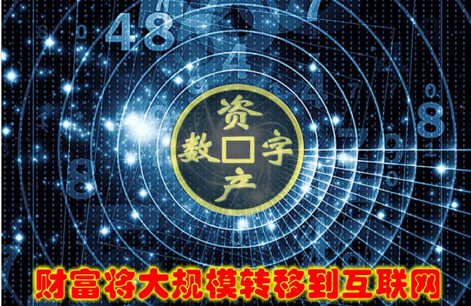 如何评估数字货币的价值_数字货币的安全性：如何进行评估_数字货币价格的司法鉴定