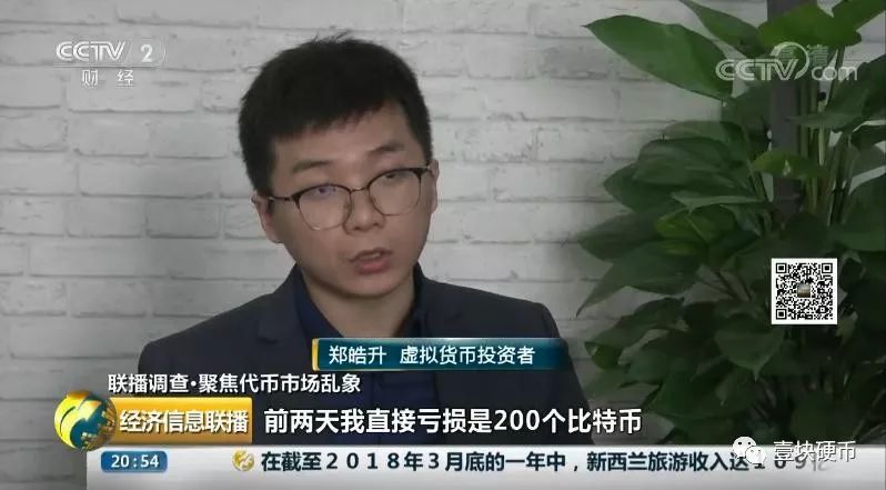 数字货币市场哀鸿遍野！央视三问区块链，传递了什么信号？