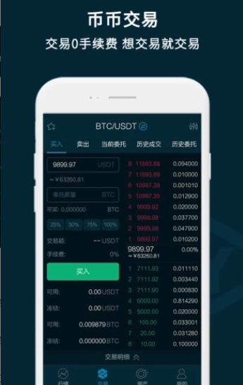 如何处理国际版比特币APP下载常见问题？_比特币app下载国际版本_比特币交易网国际版下载