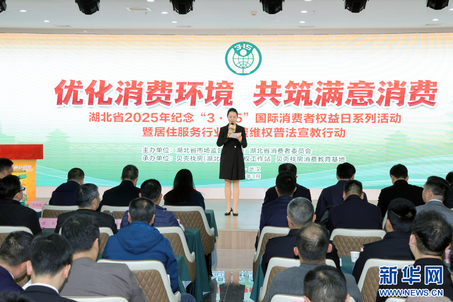 胖东来的严控标准与消费者信任_胖东来的严控标准与消费者信任_胖东来的严控标准与消费者信任