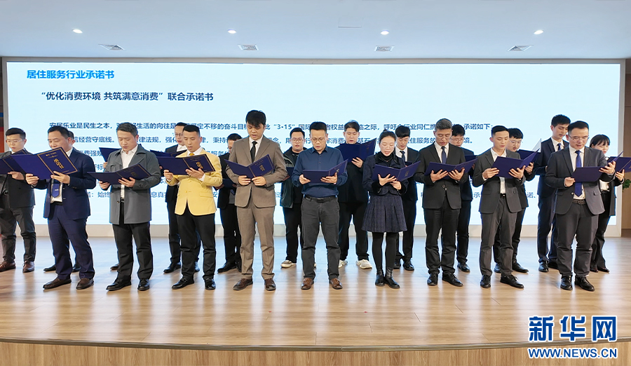 胖东来的严控标准与消费者信任_胖东来的严控标准与消费者信任_胖东来的严控标准与消费者信任