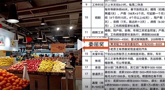 河南许昌胖东来超市服务_胖东来以顾客为中心的服务实例分享_胖东来老板于东来现状