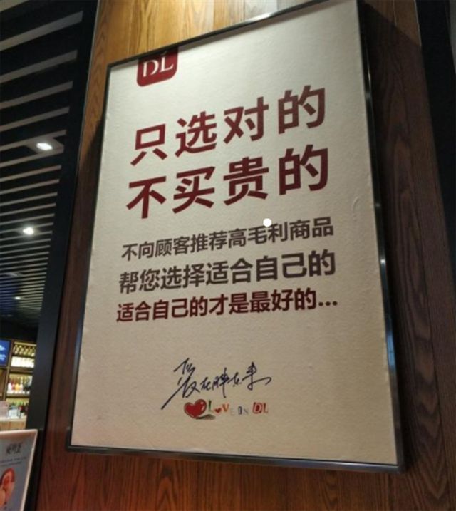 胖东来老板于东来现状_胖东来以顾客为中心的服务实例分享_河南许昌胖东来超市服务