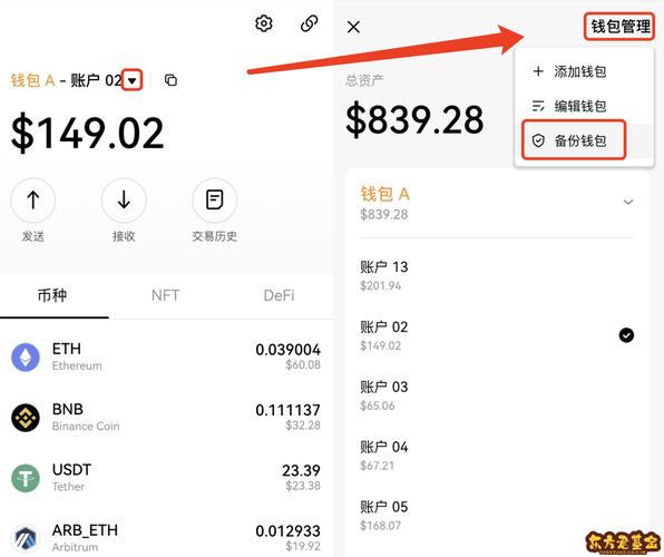 USDT钱包APP助力新手安全存储与便捷管理，附下载及使用步骤