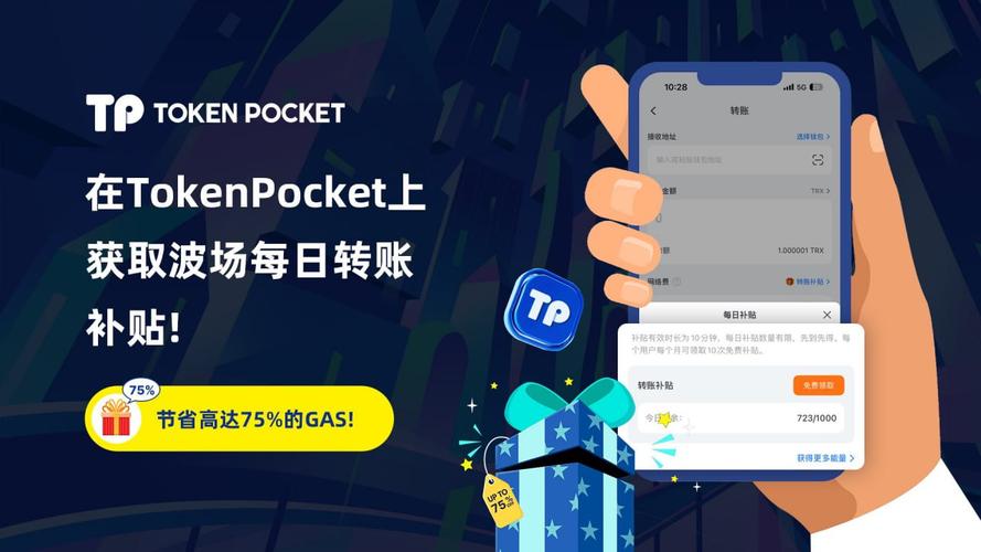 小狐狸钱包退出登录很重要，掌握方法并了解风险保障安全