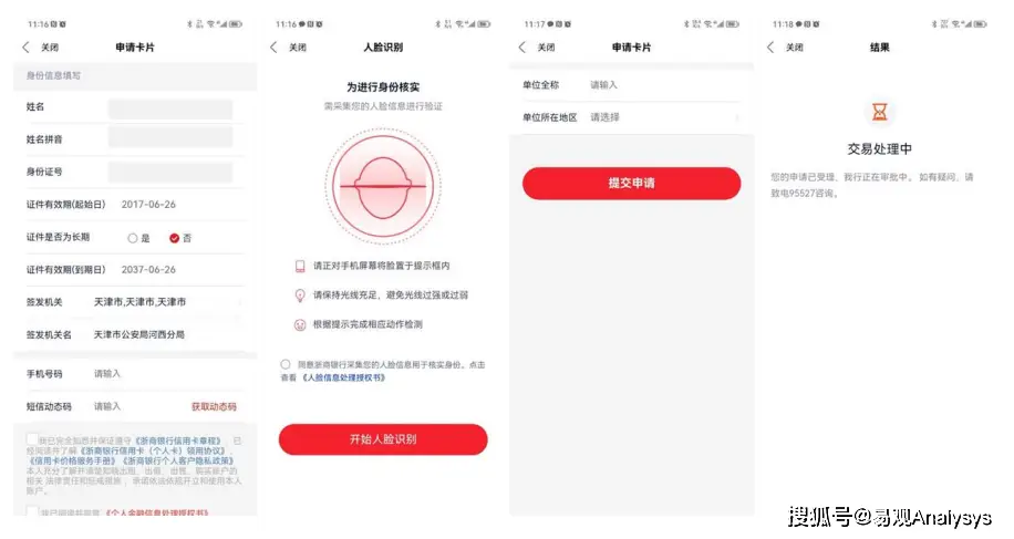 币安官方网站的多重身份验证 | 增强账户安全性_验证币是什么_验证币dpa