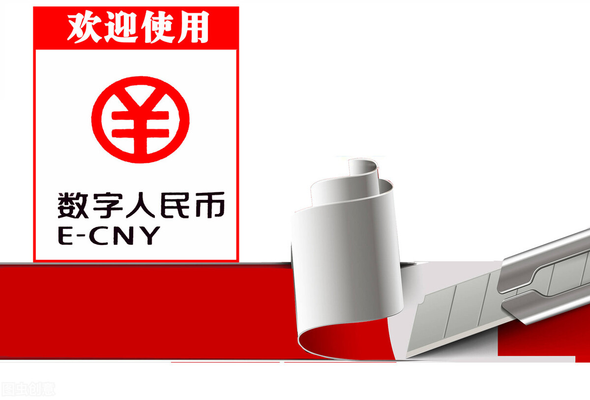 数字货币热潮：从比特币到数字人民币，未来财富的新机遇与挑战