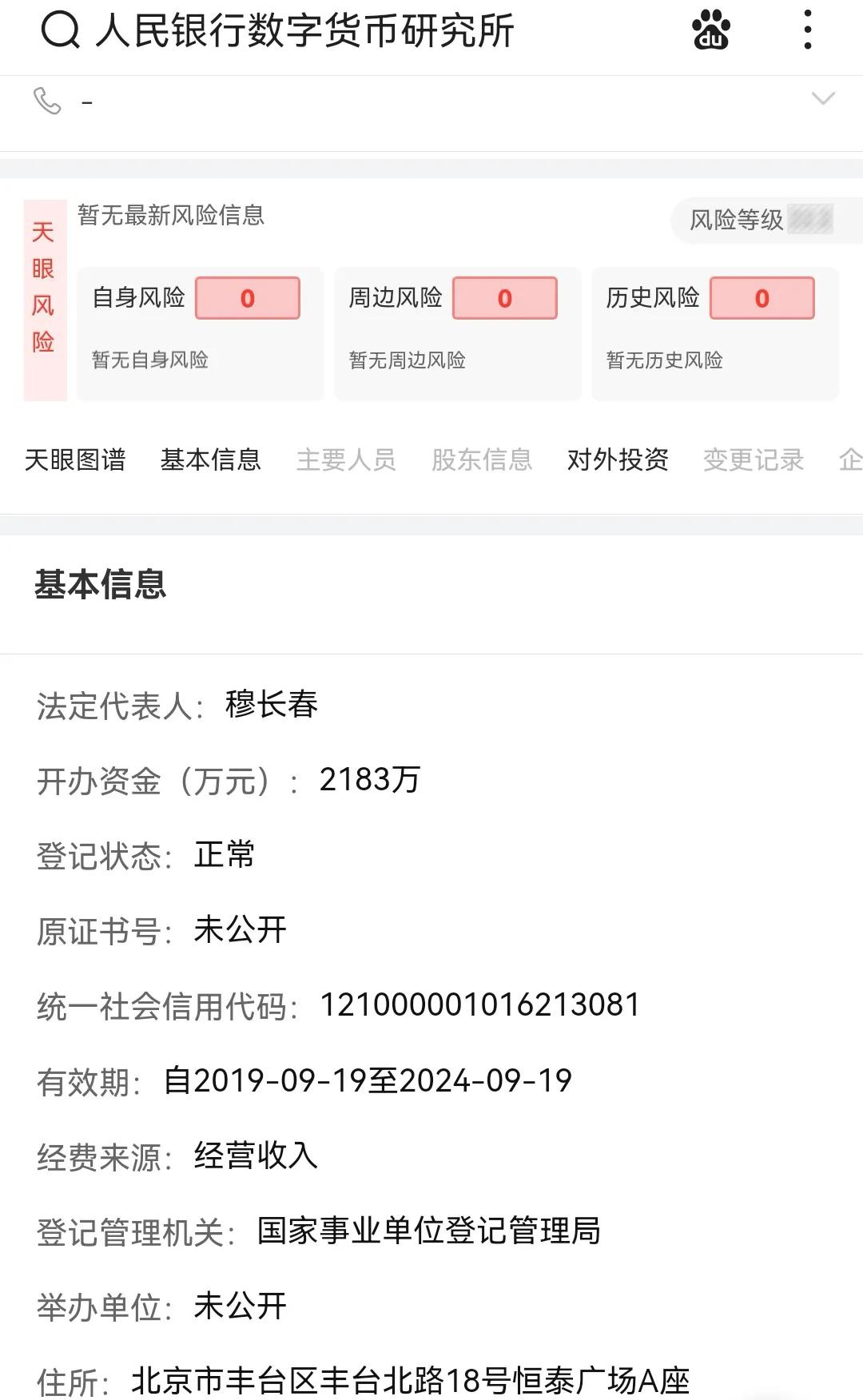 数字货币钱包下载后的用户反馈 | 使用体验的重要性_数字货币钱包的重要性_数字货币钱包app的核心功能