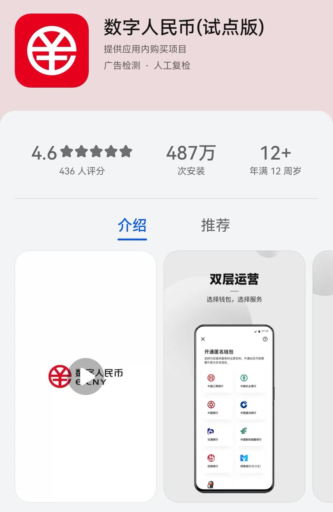 数字货币钱包的重要性_数字货币钱包下载后的用户反馈 | 使用体验的重要性_数字货币钱包app的核心功能