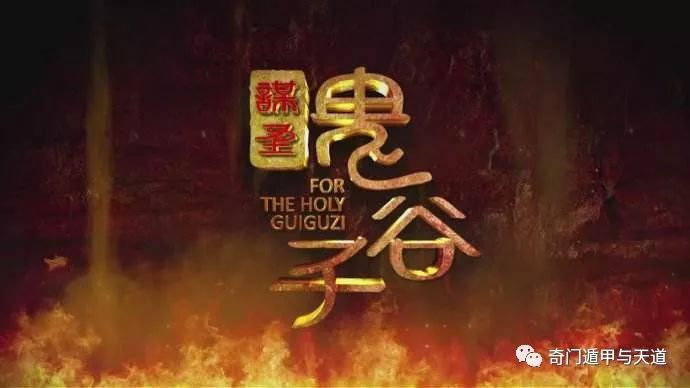 继承者们演员表关系_姜子牙的团队_姜子牙与战略家们的关系