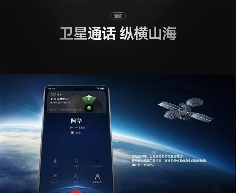 2025 年华为将收紧技术共享，回顾过往技术外溢影响与芯片通信研发成果