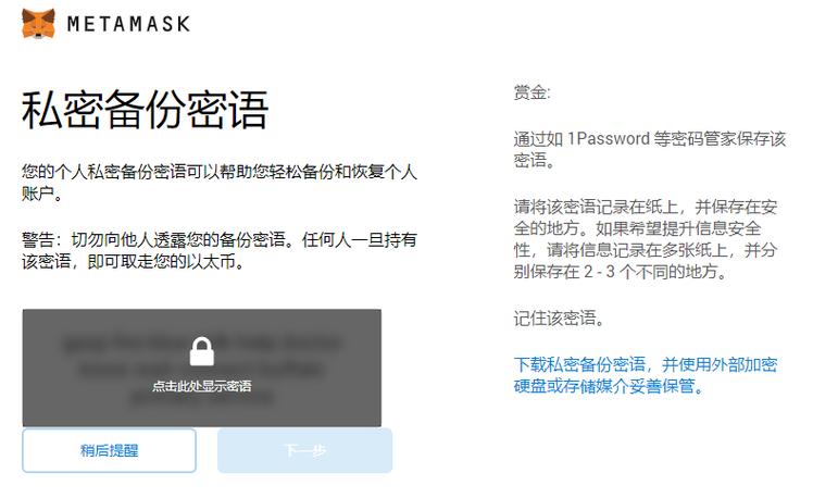 小狐狸钱包助力加密世界日常理财，全方位操作及要点解析
