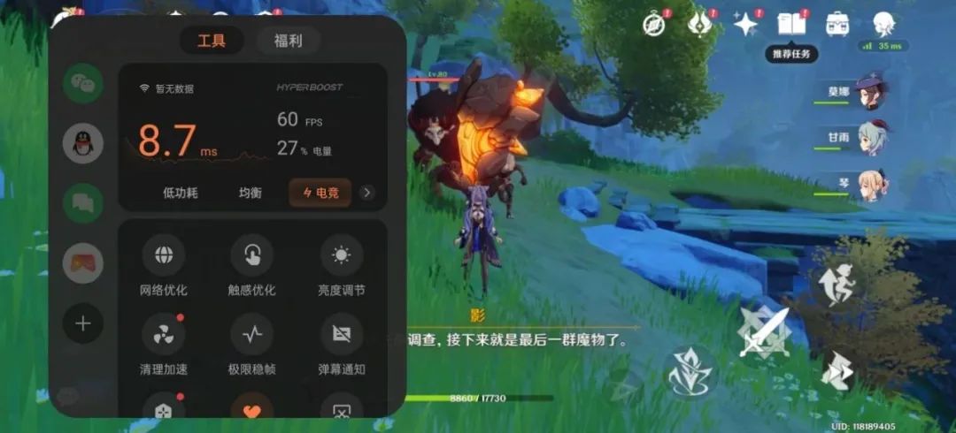 手机系统体验软件_在线升级手机系统_最新手机系统如何提升在线学习的体验？