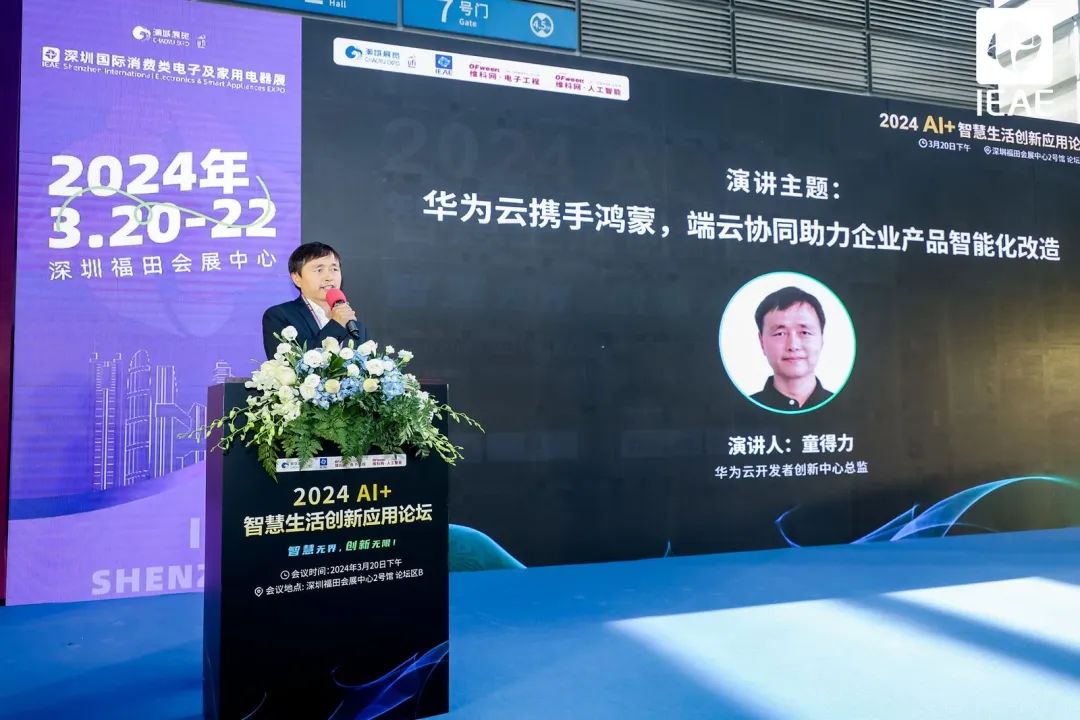 小米设计美学_全屋智能化：小米的科技美学与实践_科技美学小米入股