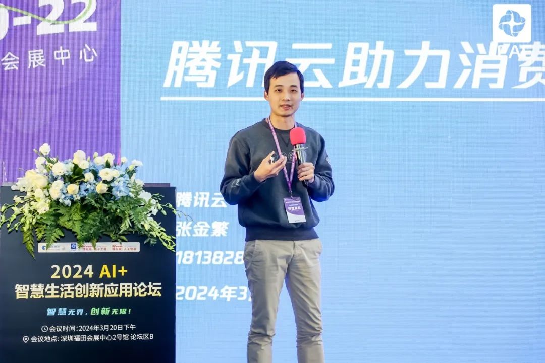 科技美学小米入股_全屋智能化：小米的科技美学与实践_小米设计美学