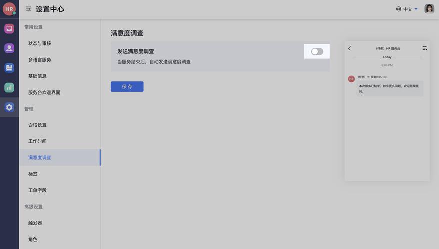 以太坊APP下载链接满意度调查：便捷性与速度的用户反馈