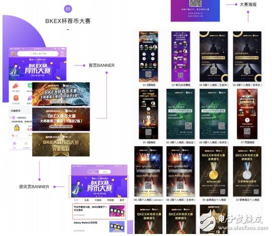 基于区块链技术的数字资产投资生态币泡泡平台介绍