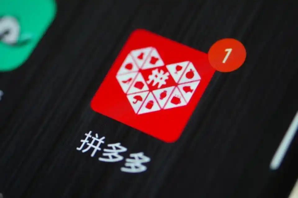 个人职业生涯发展路线_黄峥的职业生涯与个人发展_个人职业生涯发展与规划